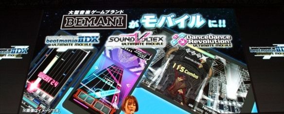 狂热节拍IIDXUltimate