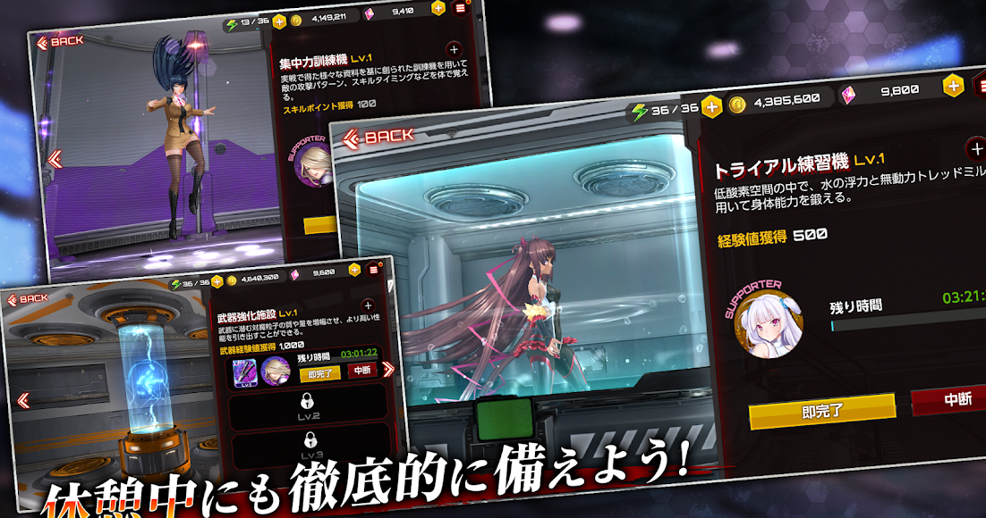 动作对魔忍