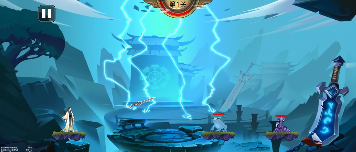 上古神兵手游