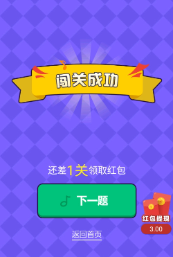 猜歌高手