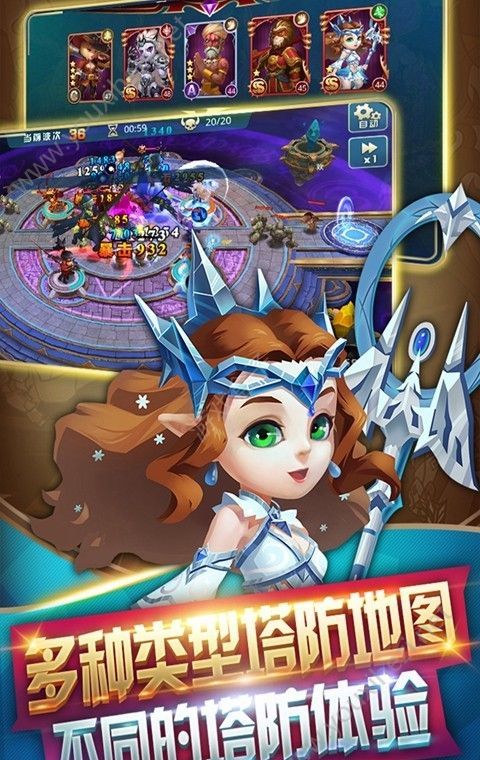 守护大作战