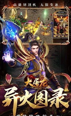 无双帝国