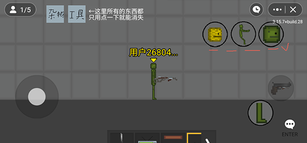 甜瓜游乐场联机版