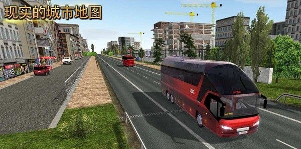 公交车模拟器2022