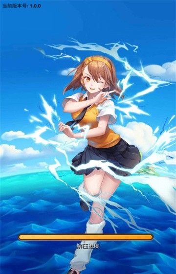 海域奇兵