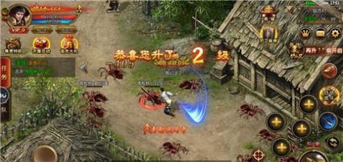 冰城超变无限刀
