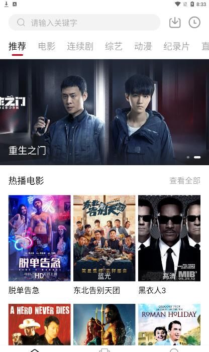 新佩奇影视
