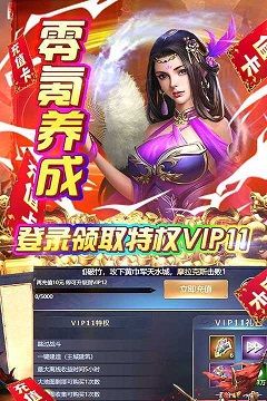 夺宝神箭