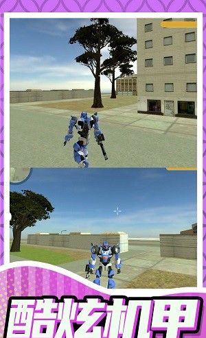 城市机甲乱斗大师