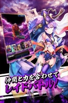 战乱神武