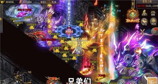 烈焰雄心传奇