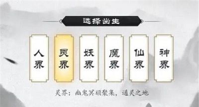 明朝剑侠