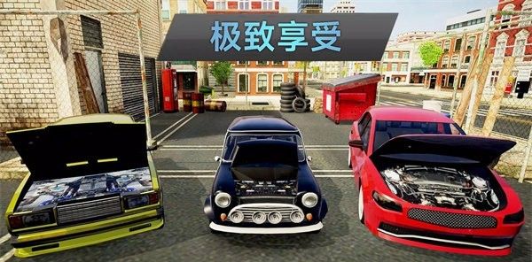 城市疯狂出租车