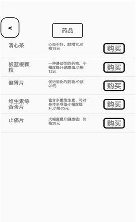 一百块钱的梦想