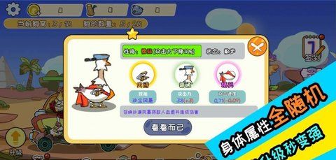 阿呆的村庄