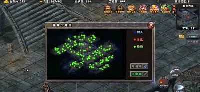 热血沉默传奇