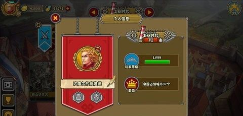 欧陆战争5