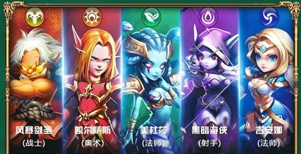 魔兽艾泽拉斯的远征