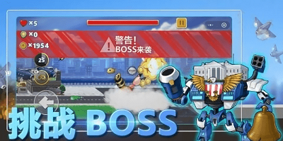怪兽之王