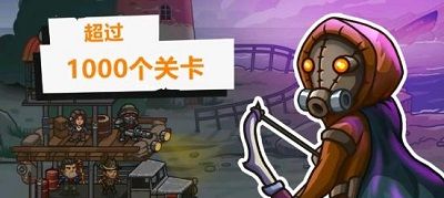 营地守卫者