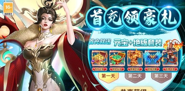 梦仙灵