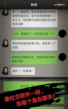上班那些事