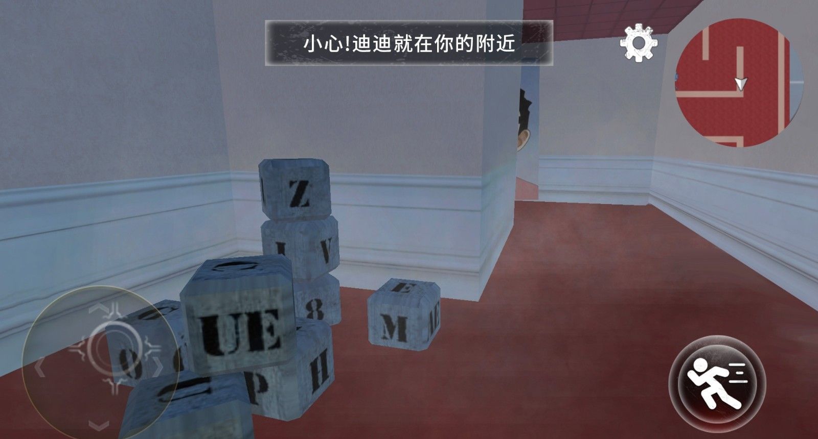 恐怖逃亡之夜