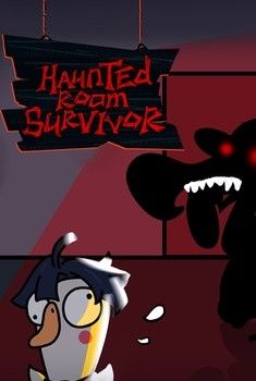 鬼屋幸存者Haunted