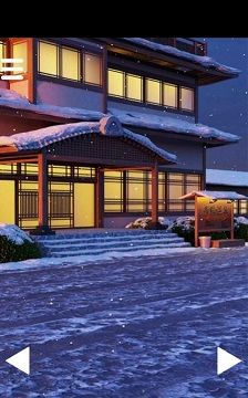 映雪温泉街