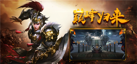 玩游传说绝版神器