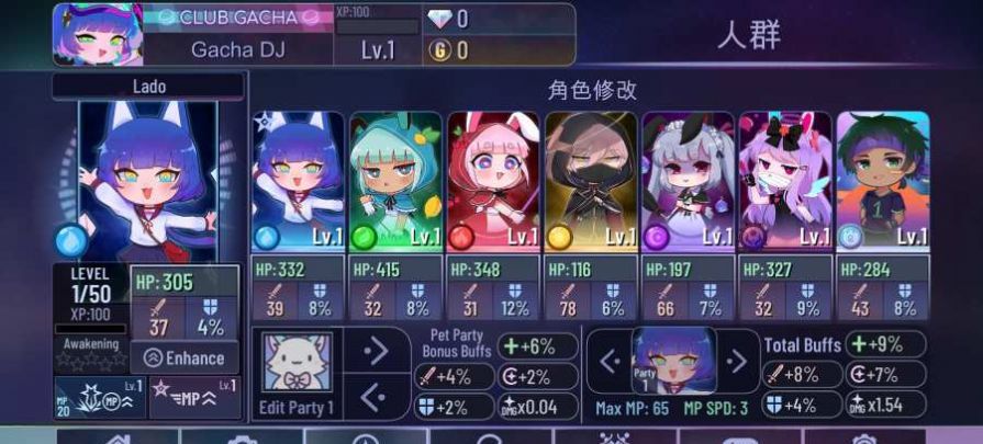 加查Vtuber