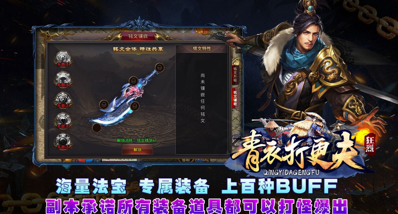 狂烈青衣打更夫