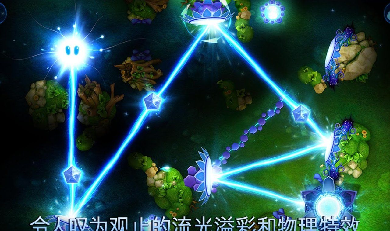 光明之神