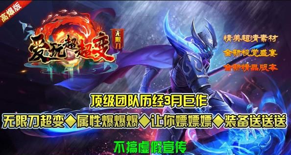 爱玩超超变
