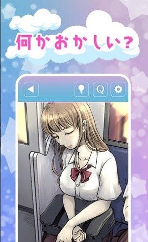 这个女高中生有古怪