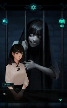 深宅怨