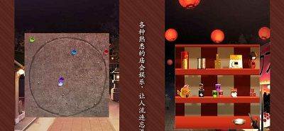 逃出庙会的那一天