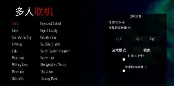 懒汉3鬼畜天线宝宝