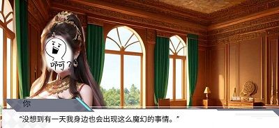 古堡日记
