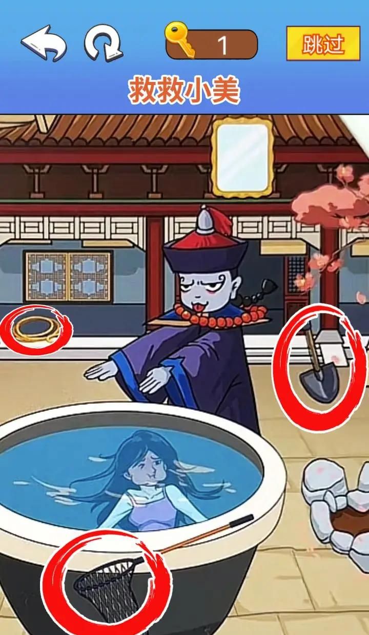 烧脑找茬大师