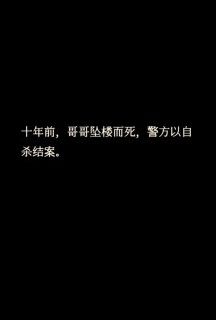 萤火