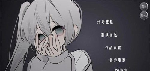 怪诞之家