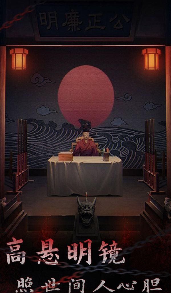 引魂铃2破阵子