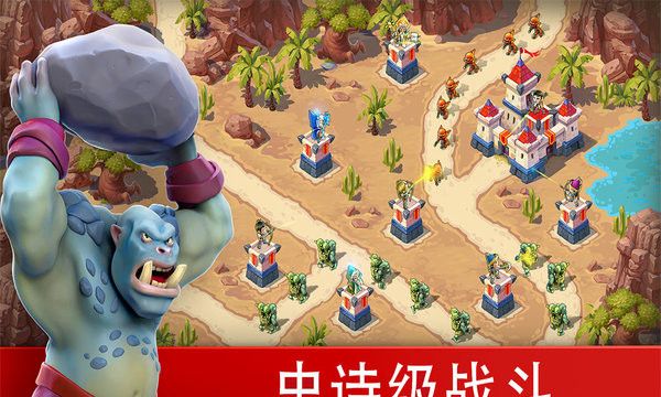 玩具塔防3