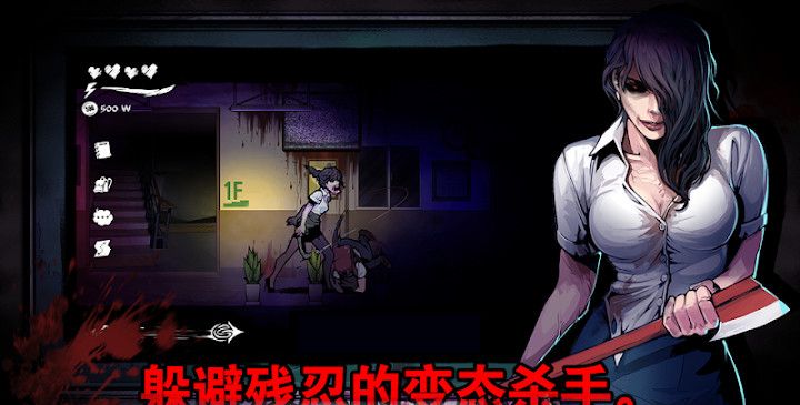 昏迷：逃课