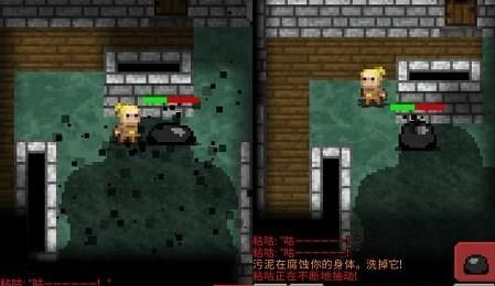 像素地牢