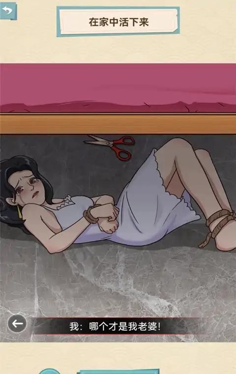 找出所有疑点
