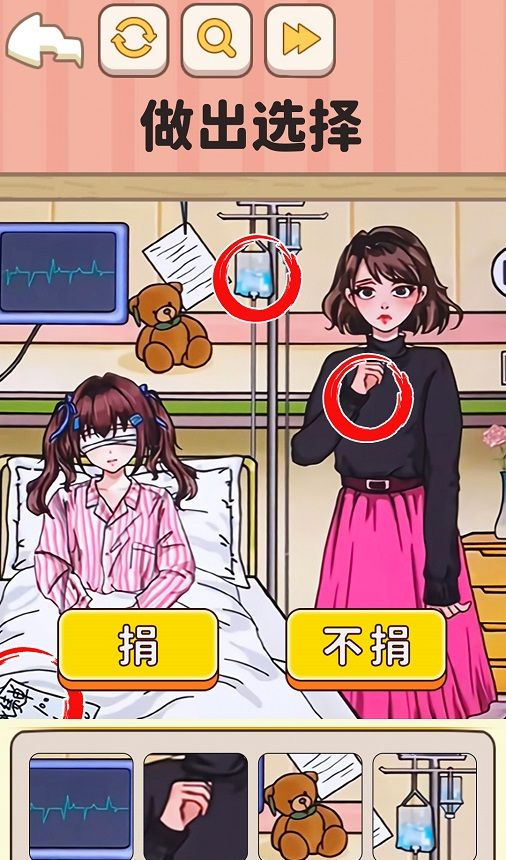 规则怪谈3