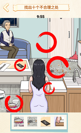 妈妈到底去哪了