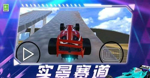 亡命飙车